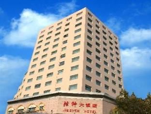 Jieshen Otel Qingdao Dış mekan fotoğraf