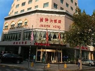 Jieshen Otel Qingdao Dış mekan fotoğraf